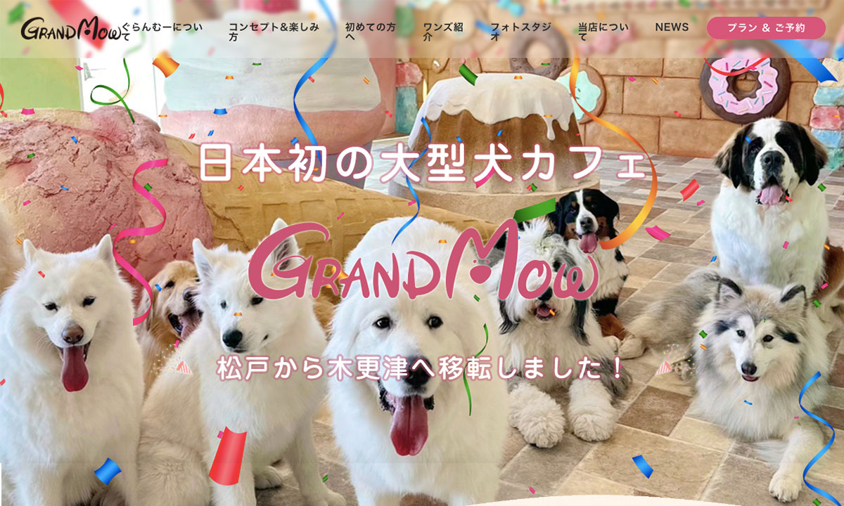ぐらんむー様