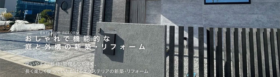 信頼構築の場
